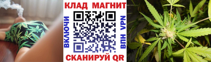 Марихуана Харовск