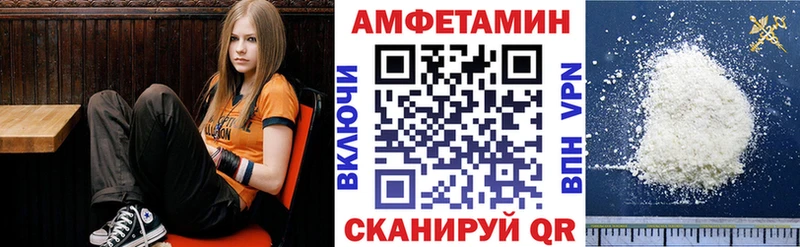продажа наркотиков  Харовск  Amphetamine Premium 