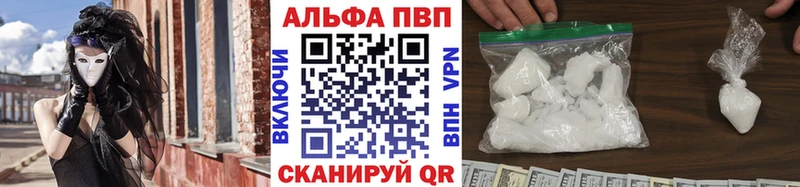Alpha PVP Соль  мориарти какой сайт  Харовск 