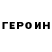 МЕТАДОН кристалл Eysoe