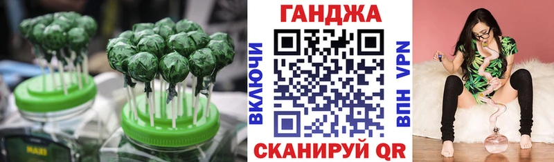 Cannafood марихуана  mega вход  Харовск 