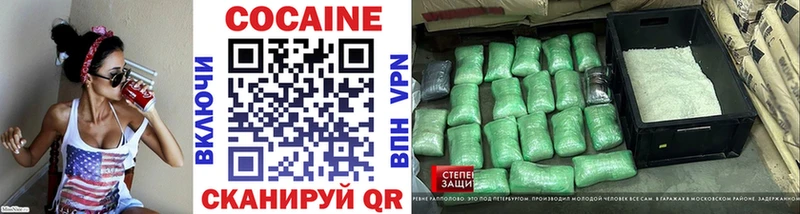 COCAIN Columbia  купить наркоту  Харовск 