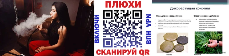 ГАШИШ индика сатива  МЕГА онион  Харовск 