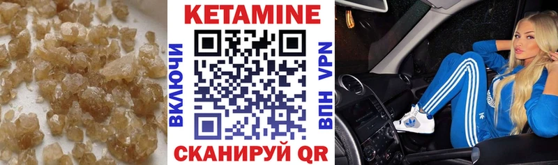 продажа наркотиков  Харовск  КЕТАМИН ketamine 