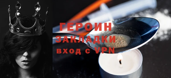 синтетический гашиш Лагань
