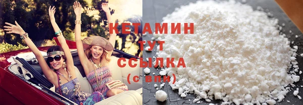синтетический гашиш Лагань