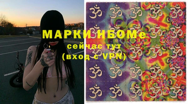 MESCALINE Лабытнанги
