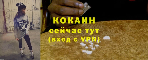синтетический гашиш Лагань