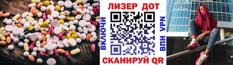 LSD-25 экстази ecstasy  kraken онион  Харовск 