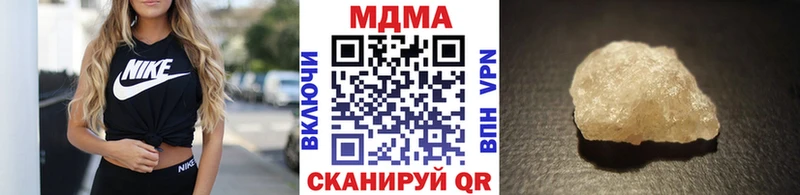 MDMA Molly  Харовск 