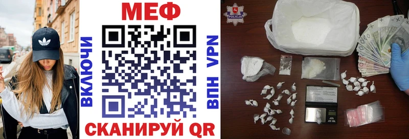 OMG как зайти  Харовск  МЯУ-МЯУ кристаллы 