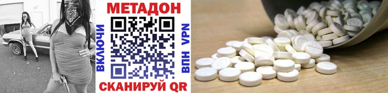 наркошоп  Харовск  hydra рабочий сайт  Метадон мёд 
