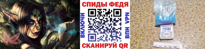 МЕТАМФЕТАМИН мет Харовск