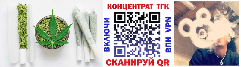 мега маркетплейс  Харовск  ТГК концентрат 
